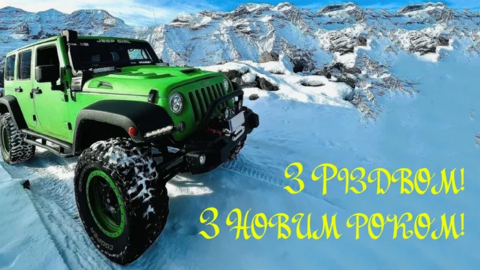 Line-X Arizona Jeep Girl ua Ваш позашляховик має бути захищений незалежно від сезону!